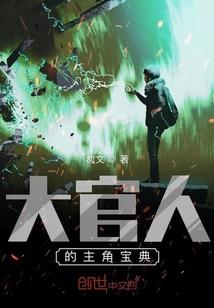 我爱你爹地