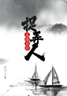 荒诞奇世录