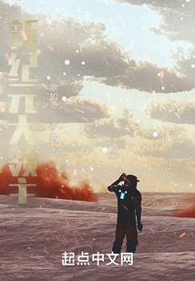 立交桥往事