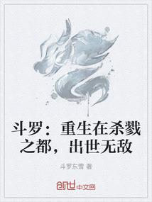 狂化的崇祯