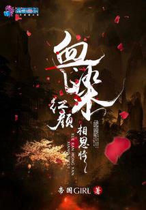 九零后少年赌神