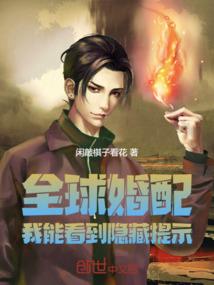 最强机甲之王