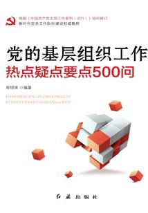 救赎之杀戮
