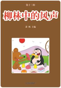 斗罗：约战降临