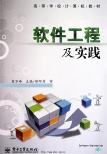 蛰噬