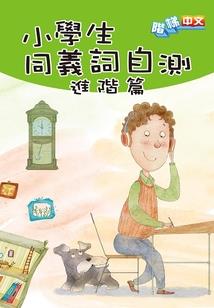 我就是工具人
