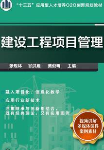 艾儿,你逃不掉的