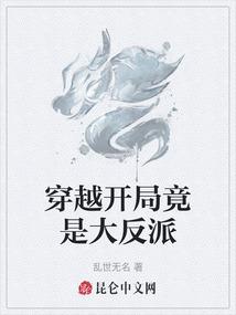 妖后，到朕怀里来
