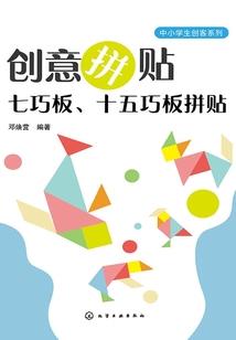 黑名册