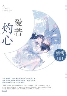 愿以后提起你，无风也无雨
