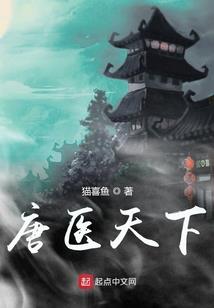 冷血杀手在异界