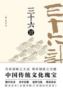 时空劫夺