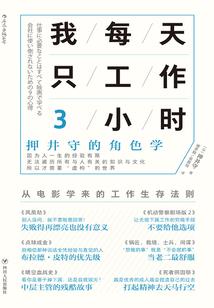 不周道