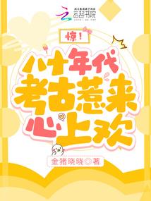 网王之微醺