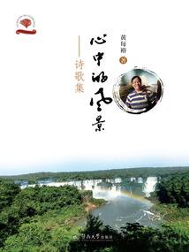 九龙弑神决