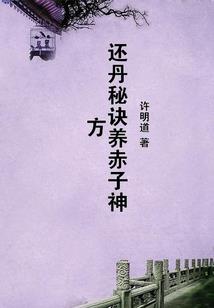 巡狩天下