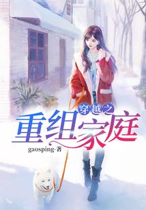 开国王妃
