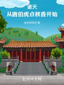 重生后我嫁给了奸佞宦官