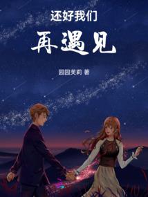 友少同人梦