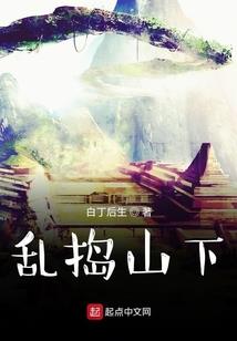 无极永生
