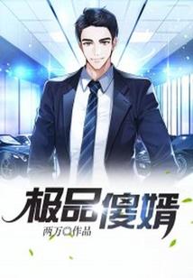 骑士的爱情