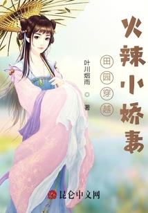 风起大荒纪