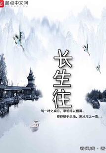 风铃隐