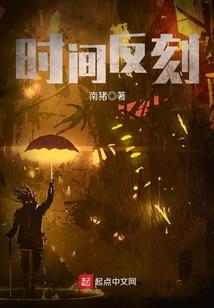 傲世孤仙