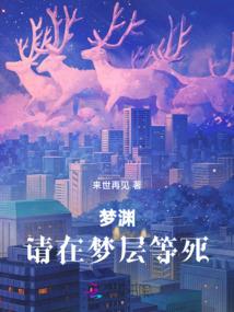我在明朝当大王