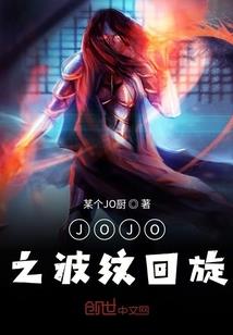 我家有仙妻