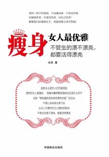 荒野生存之我的世界