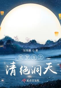 鹿先生的心思你别猜
