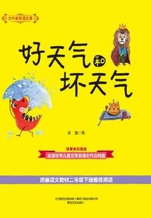 望曼珠沙华的爱情