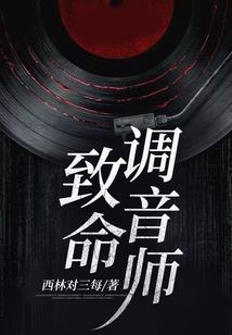 我和神仙聊聊天儿