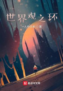 张友刚传奇