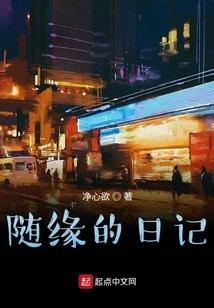 千秋仙路