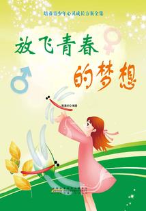 在青海湖消失之前