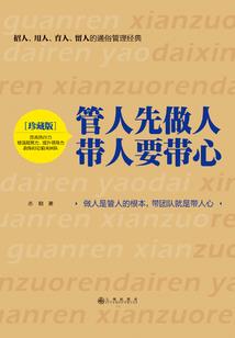 千殇录