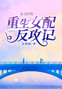 逆流之变
