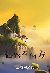 大的学
