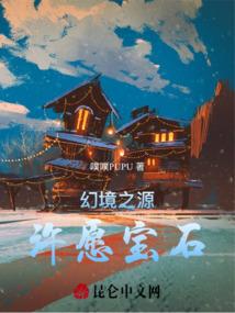 阿迷旅途