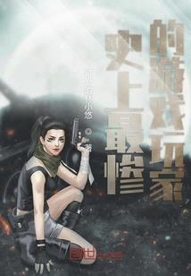 古怪的水域