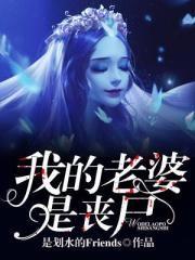 斗罗：截胡女神，开局捕获小舞