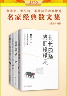 武道问鼎