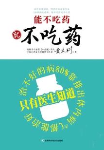 重生之狂傲兽妃