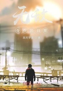蛇尊大大莫吓人