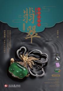 邪王娇妻：嫡女策荣华