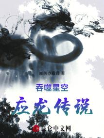 伊泽瑞尔探险录