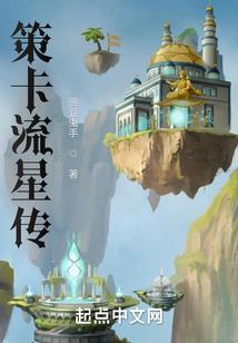 元神界