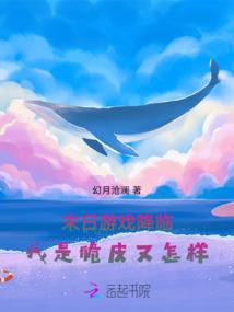 校园之放纵的青春